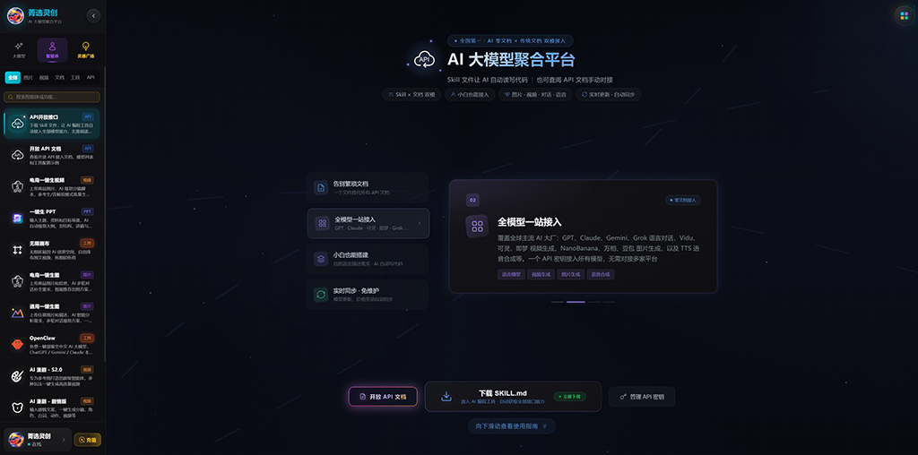 动漫衍生与概念视觉创作案例
